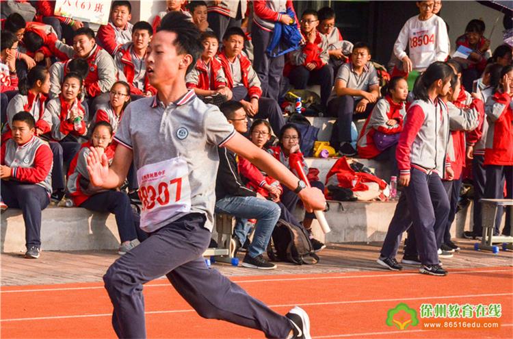 樹恩中學(xué)2019秋季田徑運(yùn)動(dòng)會