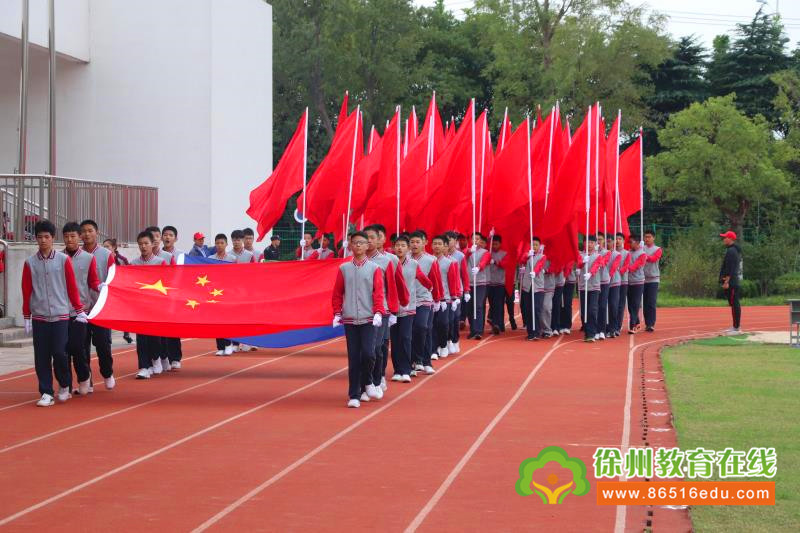 樹恩中學(xué)2019秋季田徑運(yùn)動(dòng)會
